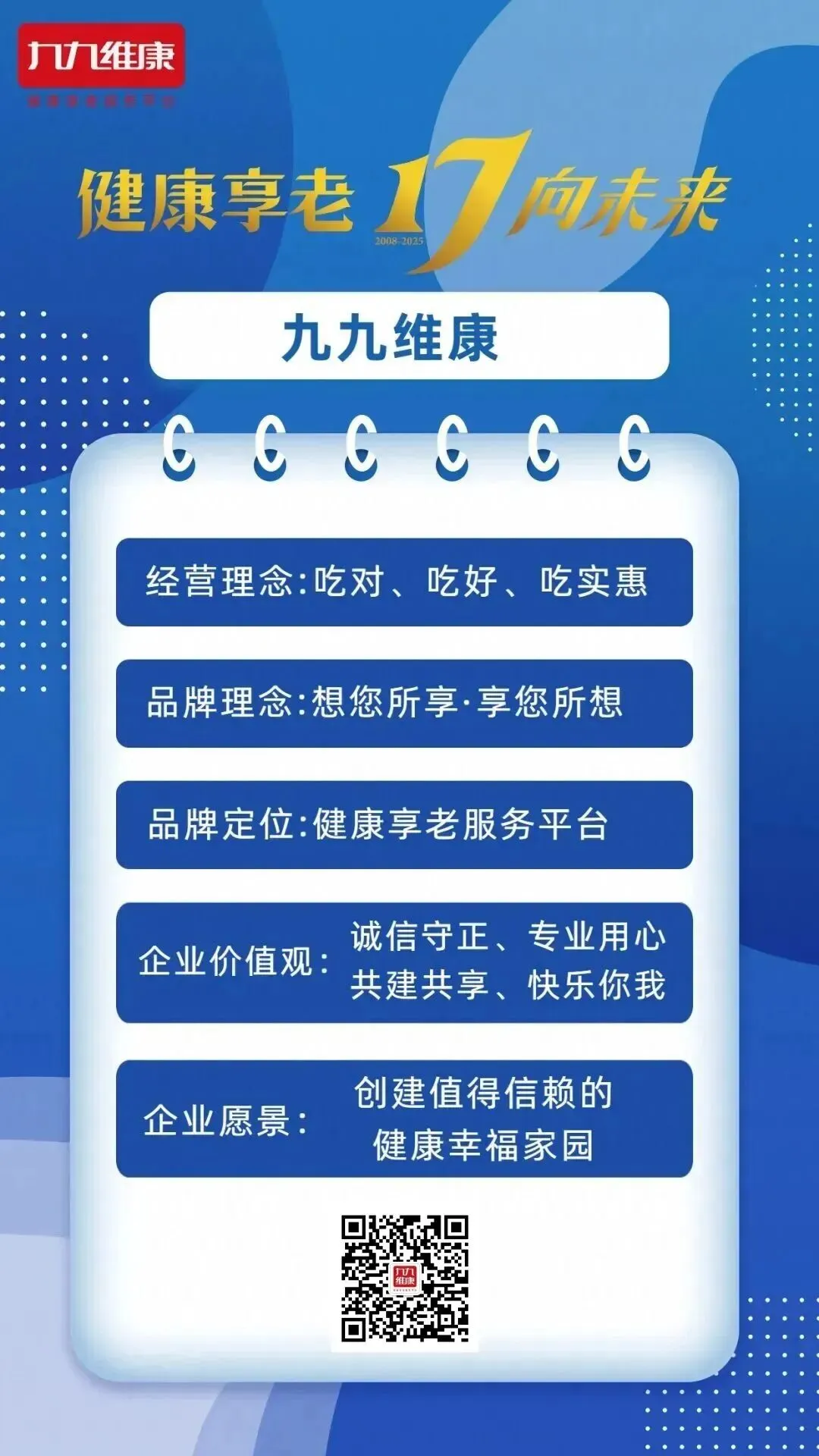 【周一早安】农历九月初三,最新“周一愉快”早上好问候图片-第13张图片-四季读书网