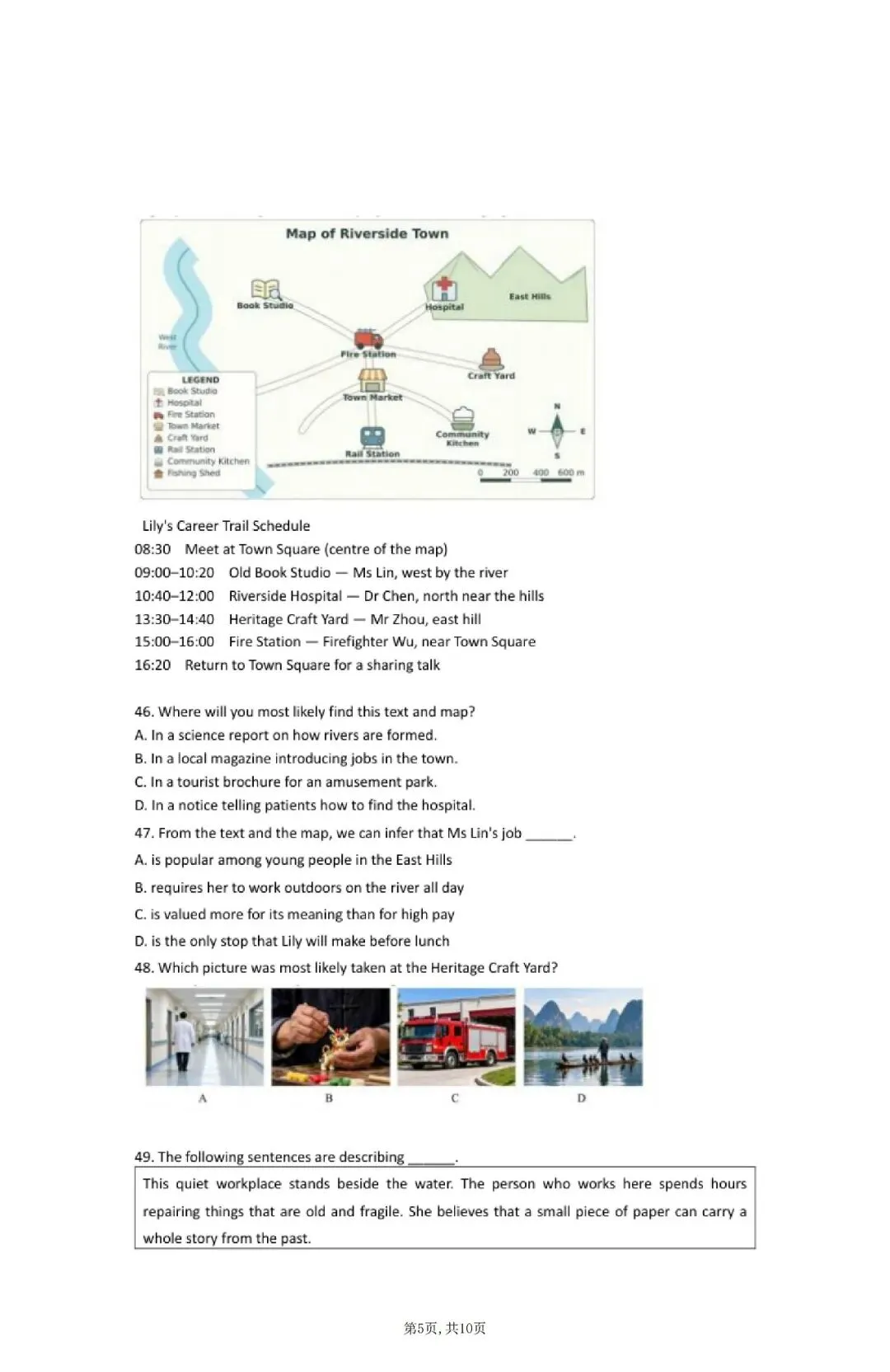 【初三月考】上海市市西初级中学2026-2027学年九上10月英语试卷和答案-第5张图片-四季读书网