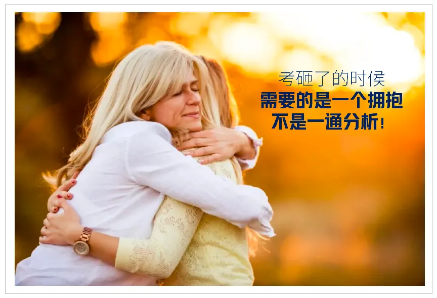 你也为初三学生忧虑吗?看初三女儿写给爸妈的10句心里话,第3条看哭了!-第6张图片-四季读书网 你也为初三学生忧虑吗?看初三女儿写给爸妈的10句心里话,第3条看哭了!-第6张图片-四季读书网
