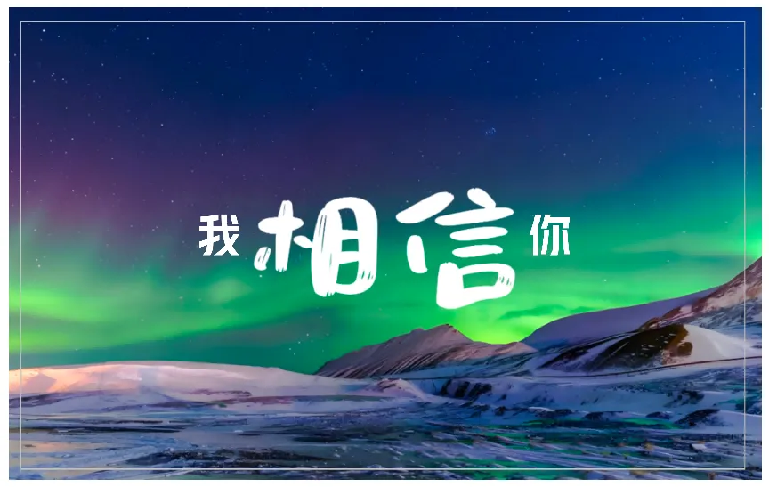 你也为初三学生忧虑吗?看初三女儿写给爸妈的10句心里话,第3条看哭了!-第7张图片-四季读书网 你也为初三学生忧虑吗?看初三女儿写给爸妈的10句心里话,第3条看哭了!-第7张图片-四季读书网