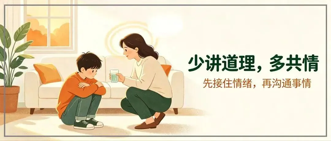 你也为初三学生忧虑吗?看初三女儿写给爸妈的10句心里话,第3条看哭了!-第8张图片-四季读书网 你也为初三学生忧虑吗?看初三女儿写给爸妈的10句心里话,第3条看哭了!-第8张图片-四季读书网
