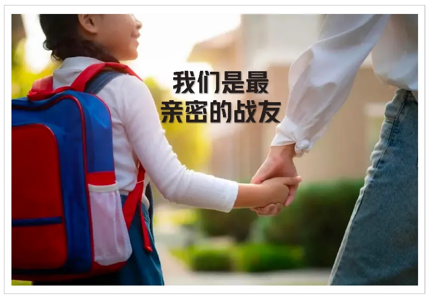 你也为初三学生忧虑吗?看初三女儿写给爸妈的10句心里话,第3条看哭了!-第12张图片-四季读书网 你也为初三学生忧虑吗?看初三女儿写给爸妈的10句心里话,第3条看哭了!-第12张图片-四季读书网
