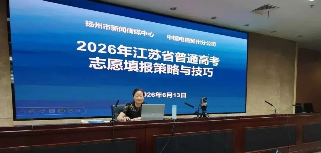 @高中生!2026高考最核心的信号!你知道吗?-第4张图片-四季读书网