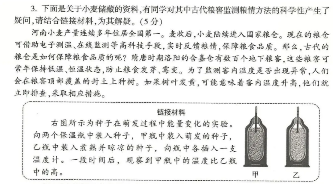 别让“马虎”背锅:2026年中考审题误区全诊断与破解之道-第4张图片-四季读书网 别让“马虎”背锅:2026年中考审题误区全诊断与破解之道-第4张图片-四季读书网