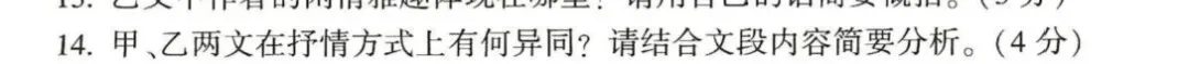 别让“马虎”背锅:2026年中考审题误区全诊断与破解之道-第6张图片-四季读书网 别让“马虎”背锅:2026年中考审题误区全诊断与破解之道-第6张图片-四季读书网