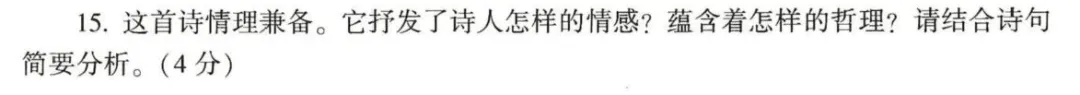 别让“马虎”背锅:2026年中考审题误区全诊断与破解之道-第7张图片-四季读书网 别让“马虎”背锅:2026年中考审题误区全诊断与破解之道-第7张图片-四季读书网
