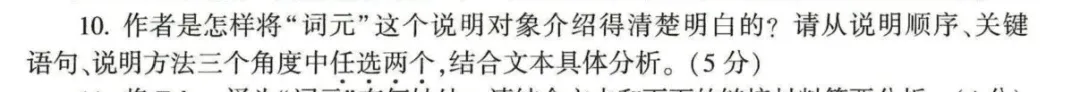 别让“马虎”背锅:2026年中考审题误区全诊断与破解之道-第10张图片-四季读书网 别让“马虎”背锅:2026年中考审题误区全诊断与破解之道-第10张图片-四季读书网