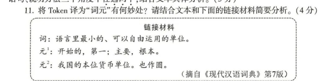 别让“马虎”背锅:2026年中考审题误区全诊断与破解之道-第15张图片-四季读书网 别让“马虎”背锅:2026年中考审题误区全诊断与破解之道-第15张图片-四季读书网