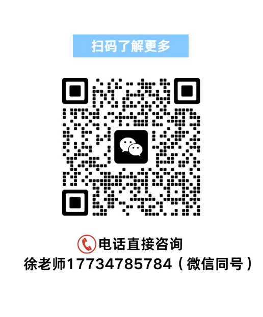 【郑州智考教育】初高三集训-中高考全日制辅导 | 圆梦理想院校-第12张图片-四季读书网 【郑州智考教育】初高三集训-中高考全日制辅导 | 圆梦理想院校-第12张图片-四季读书网