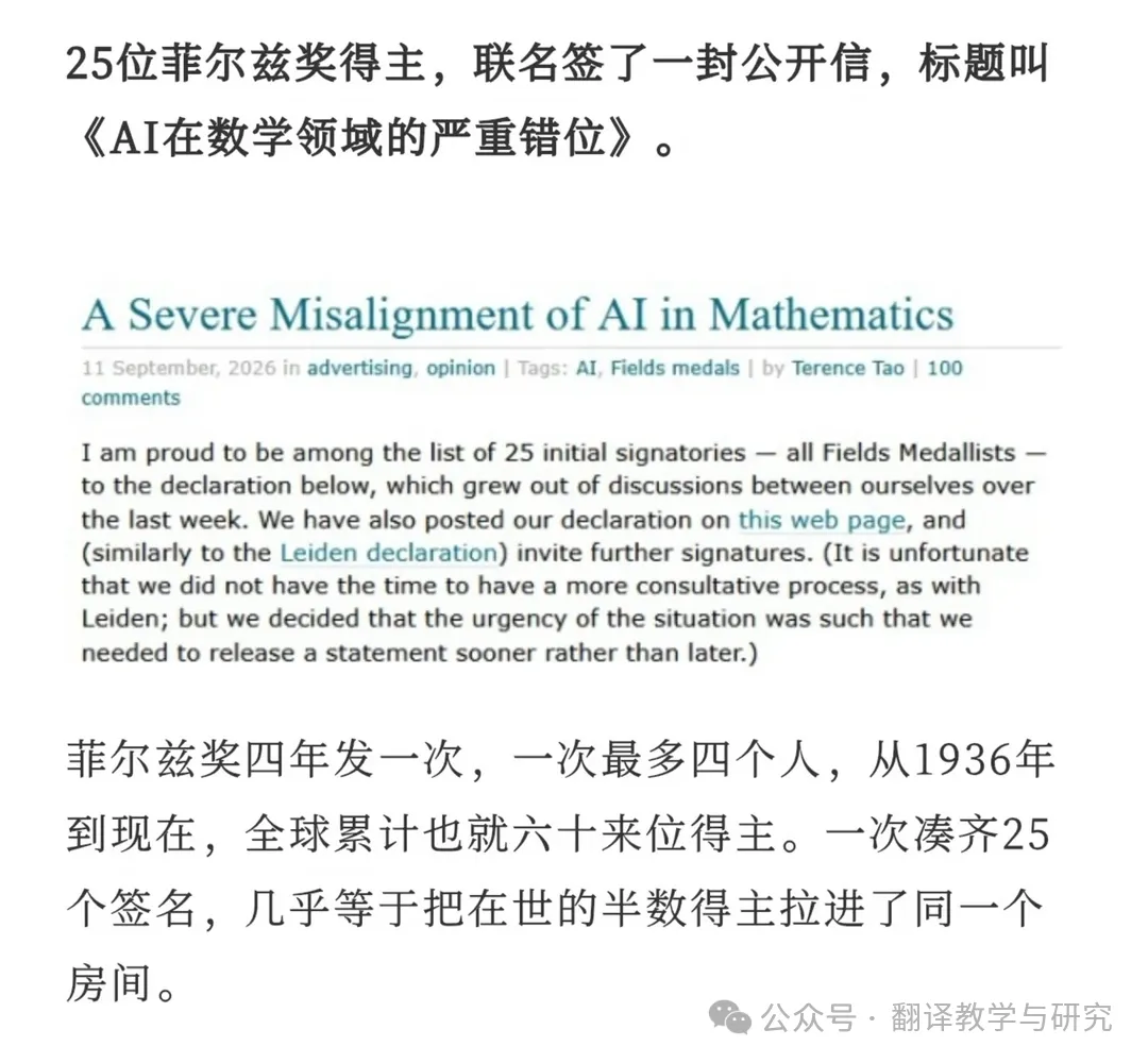 用 AI 超两年高考成绩约降 18%?一篇工作论文到底说了什么-第3张图片-四季读书网 用 AI 超两年高考成绩约降 18%?一篇工作论文到底说了什么-第3张图片-四季读书网
