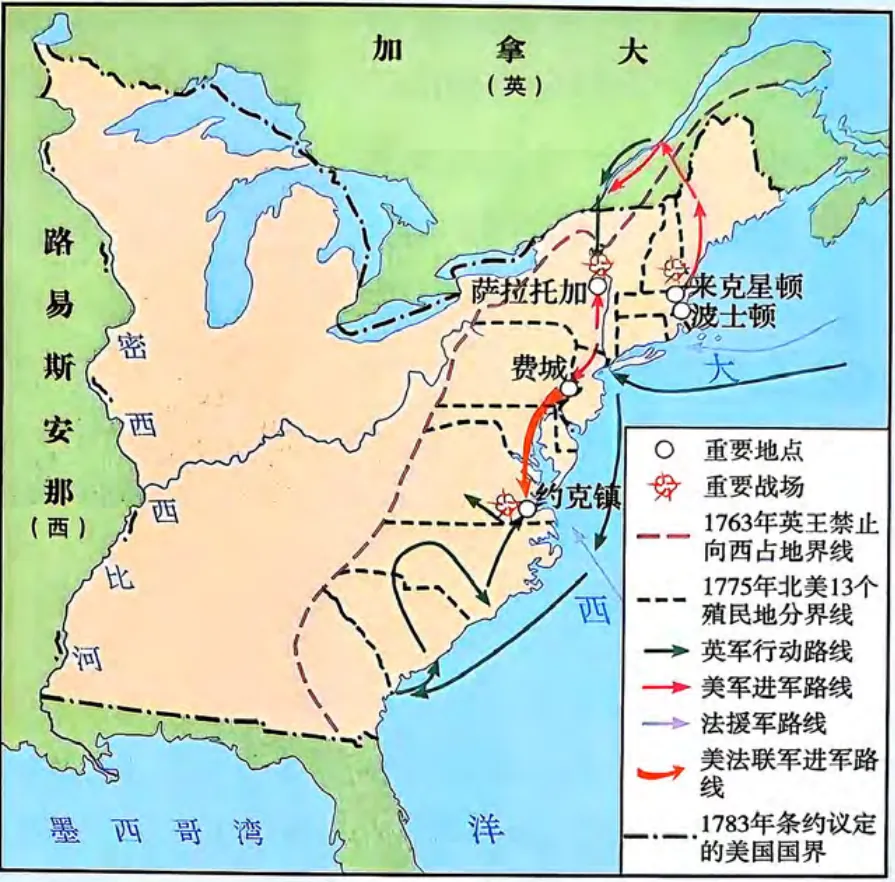 2026-2027学年九上历史期末试卷B2-第3张图片-四季读书网