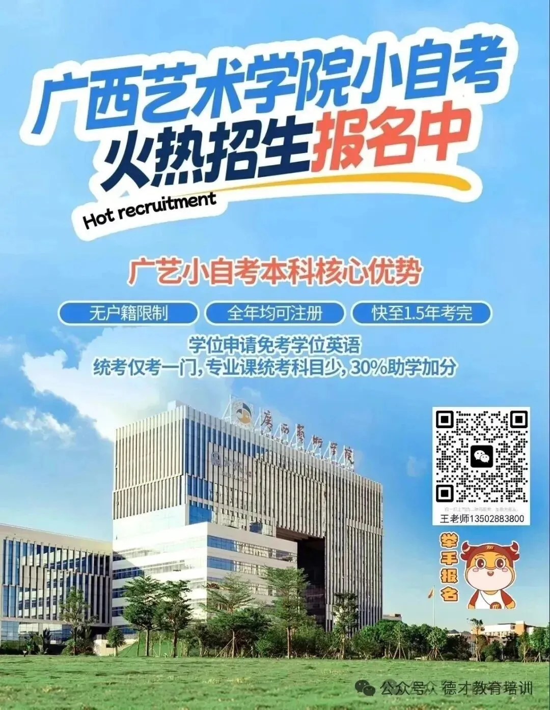 2026年成人高考本科《政治》真题试卷|对答案(完整版)-第11张图片-四季读书网