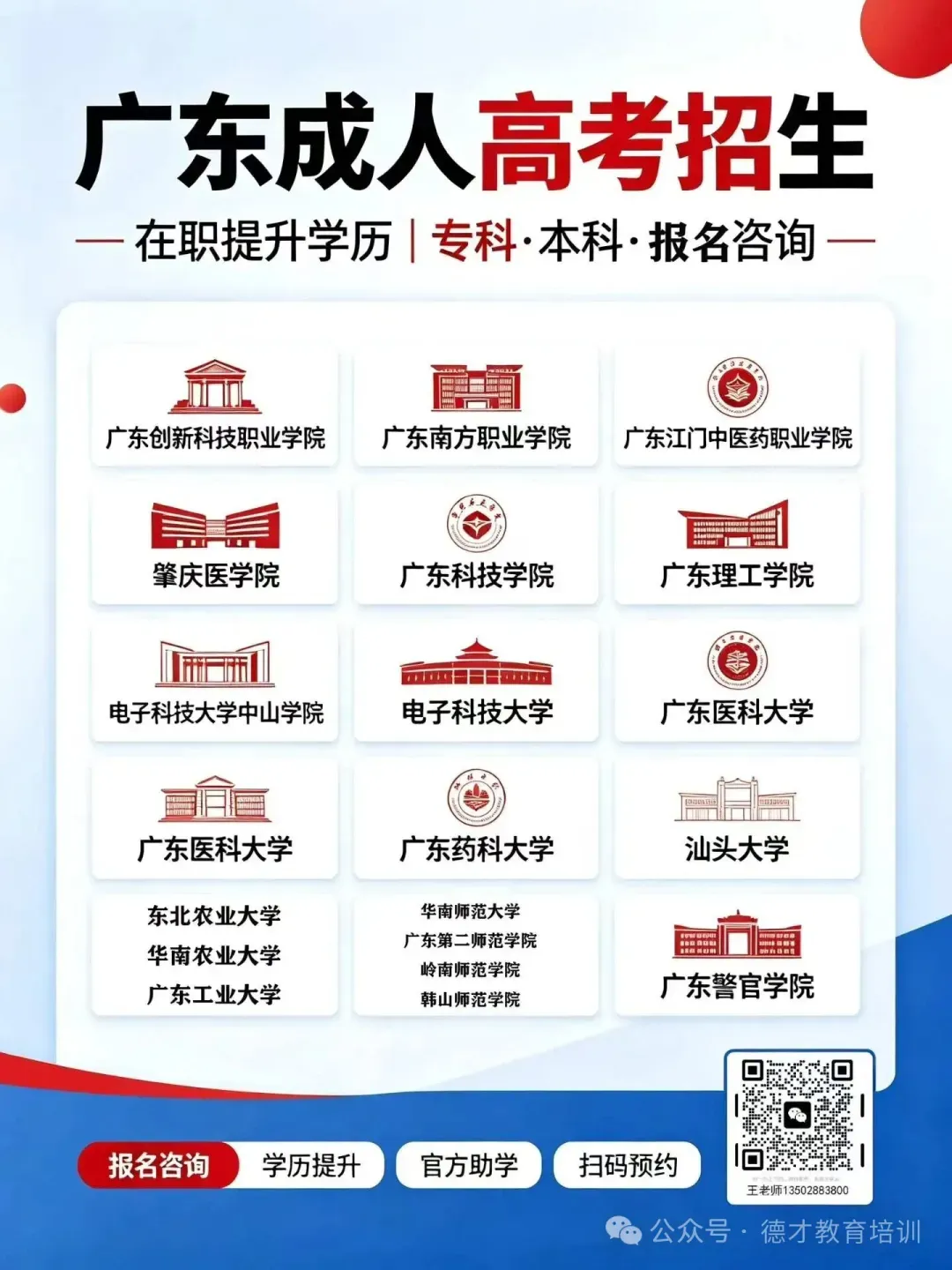 2026年成人高考本科《政治》真题试卷|对答案(完整版)-第12张图片-四季读书网