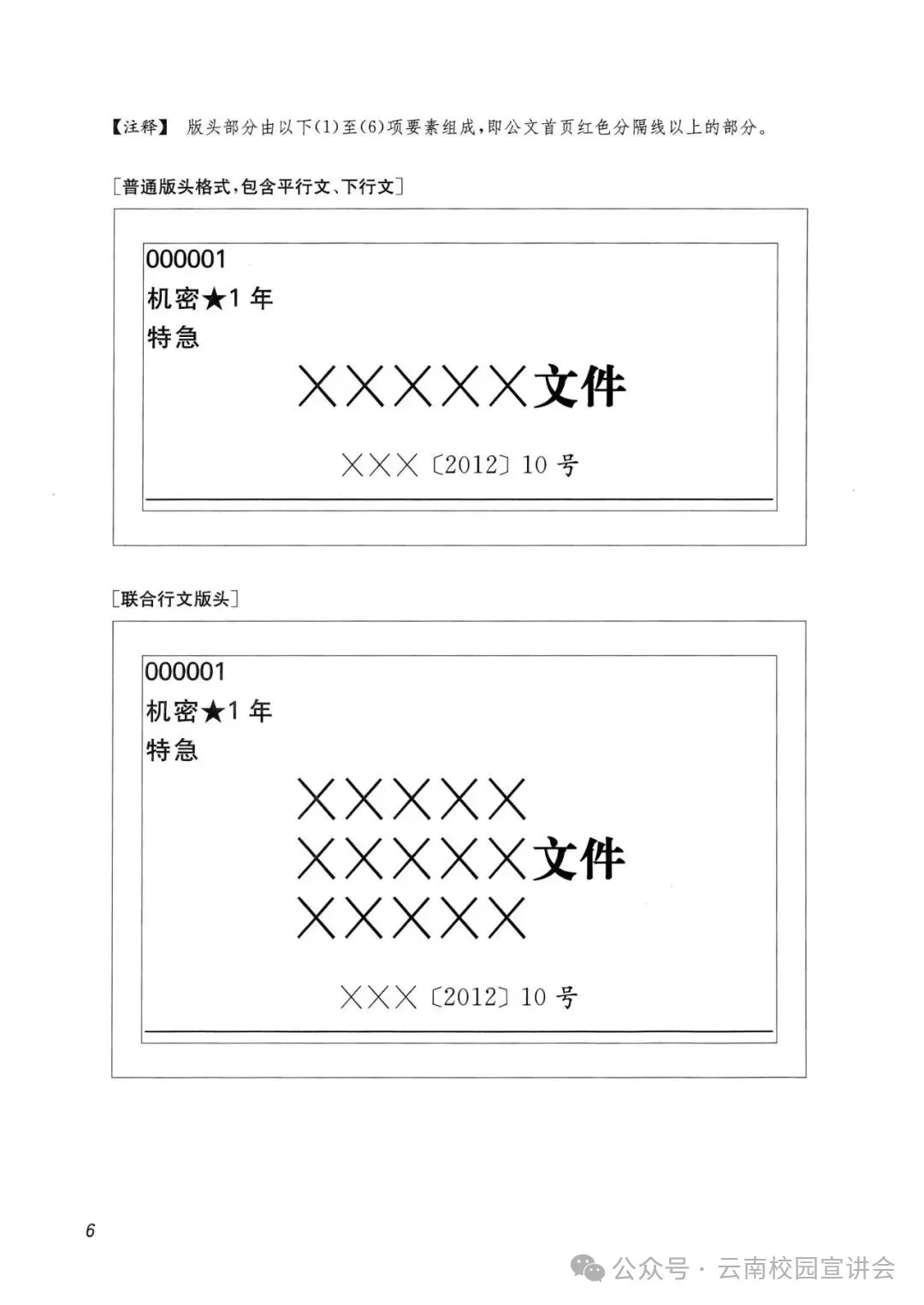 『遴选真题解析』2026年10月18日西双版纳州级机关遴选公务员笔试综合能力测试历年►2027版纳州级机关公务员遴选笔试往年试卷历年试卷-第47张图片-四季读书网 『遴选真题解析』2026年10月18日西双版纳州级机关遴选公务员笔试综合能力测试历年►2027版纳州级机关公务员遴选笔试往年试卷历年试卷-第47张图片-四季读书网
