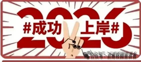 『遴选真题解析』2026年10月18日昭通市级机关遴选公务员笔试综合能力测试历年►2027年昭通市级机关公务员遴选笔试往年试卷历年试卷-第24张图片-四季读书网 『遴选真题解析』2026年10月18日昭通市级机关遴选公务员笔试综合能力测试历年►2027年昭通市级机关公务员遴选笔试往年试卷历年试卷-第24张图片-四季读书网