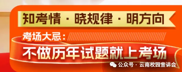 『遴选真题解析』2026年10月18日西双版纳州级机关遴选公务员笔试综合能力测试历年►2027版纳州级机关公务员遴选笔试往年试卷历年试卷-第89张图片-四季读书网 『遴选真题解析』2026年10月18日西双版纳州级机关遴选公务员笔试综合能力测试历年►2027版纳州级机关公务员遴选笔试往年试卷历年试卷-第89张图片-四季读书网