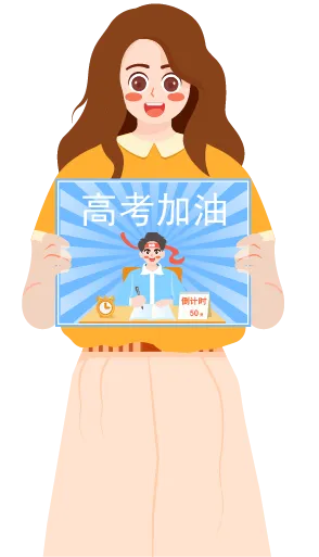 深耕真题研考点,聚力备考明方向-第5张图片-四季读书网 深耕真题研考点,聚力备考明方向-第5张图片-四季读书网