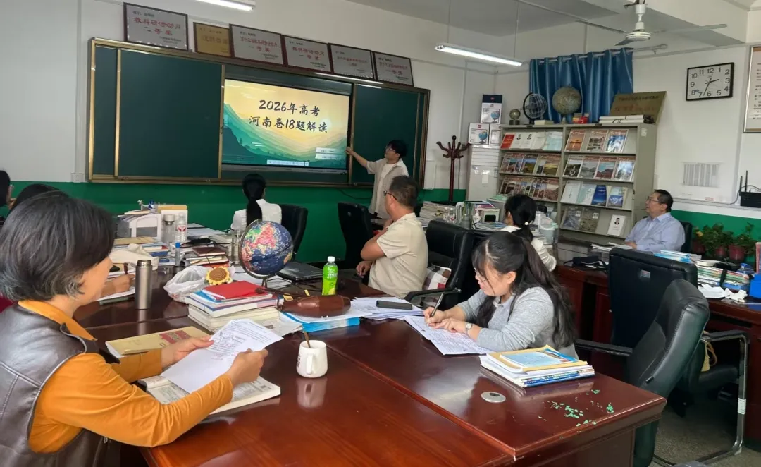 深耕真题研考点,聚力备考明方向-第12张图片-四季读书网 深耕真题研考点,聚力备考明方向-第12张图片-四季读书网