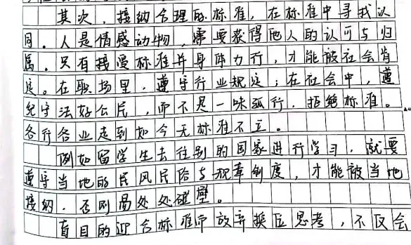 论说文:2025年真题解析-第3张图片-四季读书网 论说文:2025年真题解析-第3张图片-四季读书网