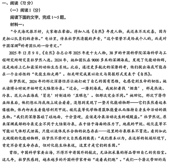 今年中高考后,厦门小初家庭的鸡娃新方向,令人很吃惊!-第1张图片-四季读书网 今年中高考后,厦门小初家庭的鸡娃新方向,令人很吃惊!-第1张图片-四季读书网