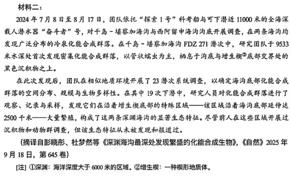 今年中高考后,厦门小初家庭的鸡娃新方向,令人很吃惊!-第3张图片-四季读书网 今年中高考后,厦门小初家庭的鸡娃新方向,令人很吃惊!-第3张图片-四季读书网