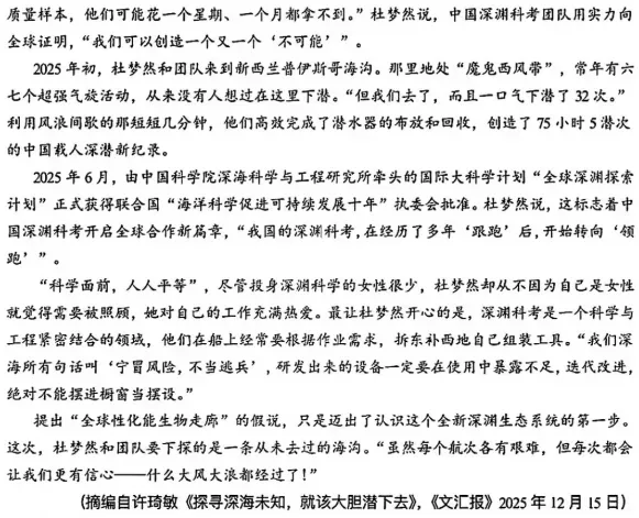 今年中高考后,厦门小初家庭的鸡娃新方向,令人很吃惊!-第2张图片-四季读书网 今年中高考后,厦门小初家庭的鸡娃新方向,令人很吃惊!-第2张图片-四季读书网