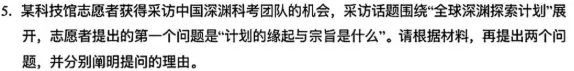 今年中高考后,厦门小初家庭的鸡娃新方向,令人很吃惊!-第4张图片-四季读书网 今年中高考后,厦门小初家庭的鸡娃新方向,令人很吃惊!-第4张图片-四季读书网