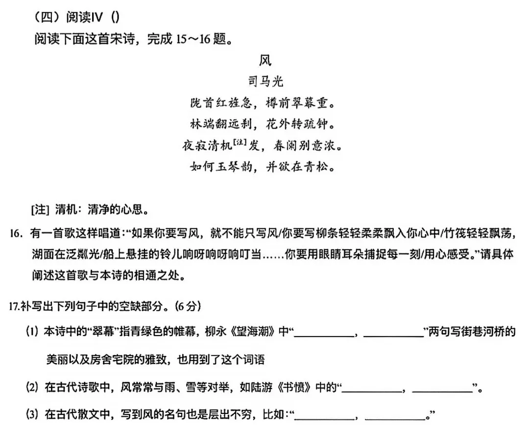 今年中高考后,厦门小初家庭的鸡娃新方向,令人很吃惊!-第5张图片-四季读书网 今年中高考后,厦门小初家庭的鸡娃新方向,令人很吃惊!-第5张图片-四季读书网