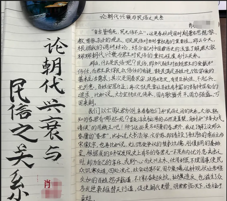 今年中高考后,厦门小初家庭的鸡娃新方向,令人很吃惊!-第7张图片-四季读书网 今年中高考后,厦门小初家庭的鸡娃新方向,令人很吃惊!-第7张图片-四季读书网