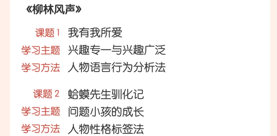 今年中高考后,厦门小初家庭的鸡娃新方向,令人很吃惊!-第11张图片-四季读书网 今年中高考后,厦门小初家庭的鸡娃新方向,令人很吃惊!-第11张图片-四季读书网