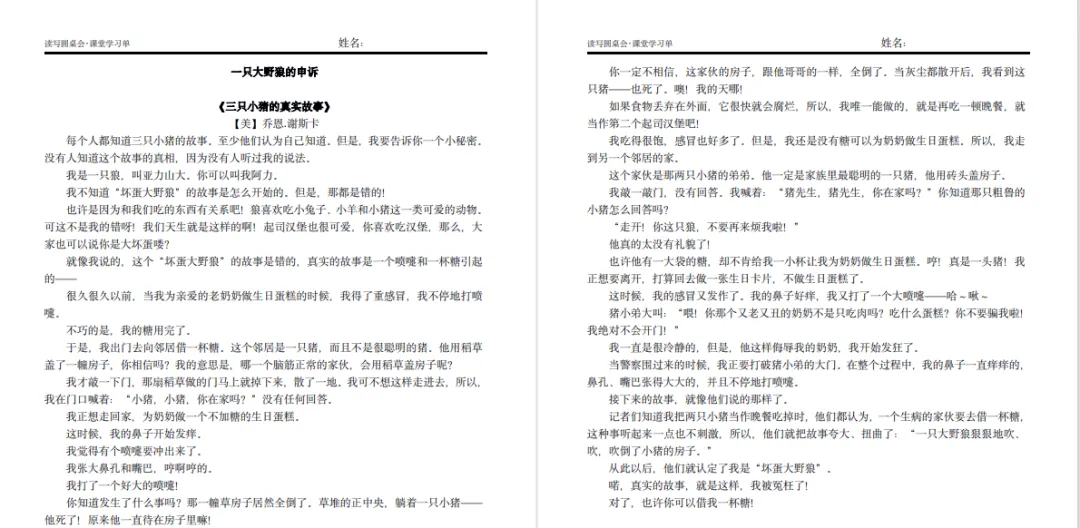 今年中高考后,厦门小初家庭的鸡娃新方向,令人很吃惊!-第16张图片-四季读书网 今年中高考后,厦门小初家庭的鸡娃新方向,令人很吃惊!-第16张图片-四季读书网