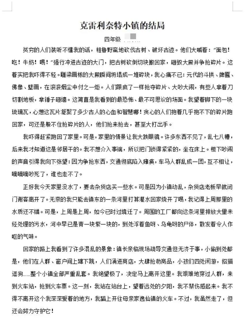 今年中高考后,厦门小初家庭的鸡娃新方向,令人很吃惊!-第29张图片-四季读书网 今年中高考后,厦门小初家庭的鸡娃新方向,令人很吃惊!-第29张图片-四季读书网