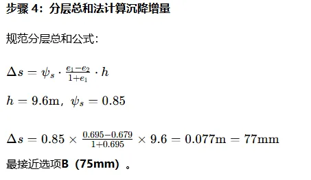 每日一道案例真题(6)-第5张图片-四季读书网 每日一道案例真题(6)-第5张图片-四季读书网