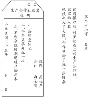 高考真题|2026年山东省普通高中学业水平等级考试历史试题-第2张图片-四季读书网 高考真题|2026年山东省普通高中学业水平等级考试历史试题-第2张图片-四季读书网