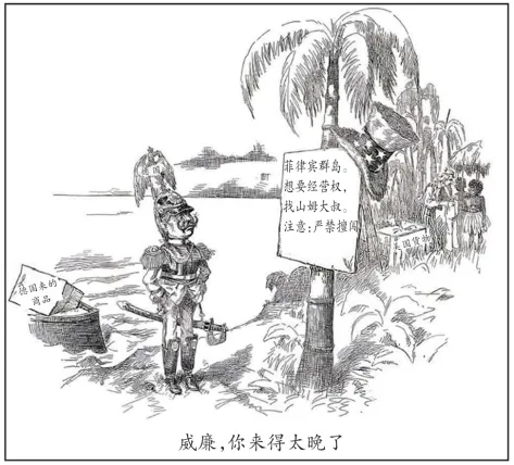高考真题|2026年山东省普通高中学业水平等级考试历史试题-第4张图片-四季读书网 高考真题|2026年山东省普通高中学业水平等级考试历史试题-第4张图片-四季读书网