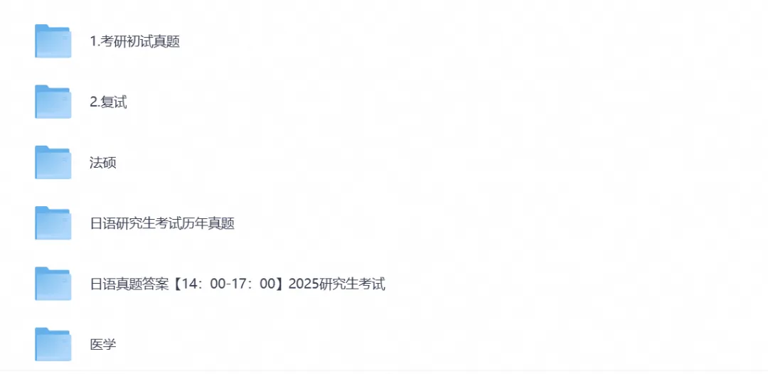 【27考研资料】2026考研法硕真题试卷含历年真题试卷答案-第1张图片-四季读书网 【27考研资料】2026考研法硕真题试卷含历年真题试卷答案-第1张图片-四季读书网