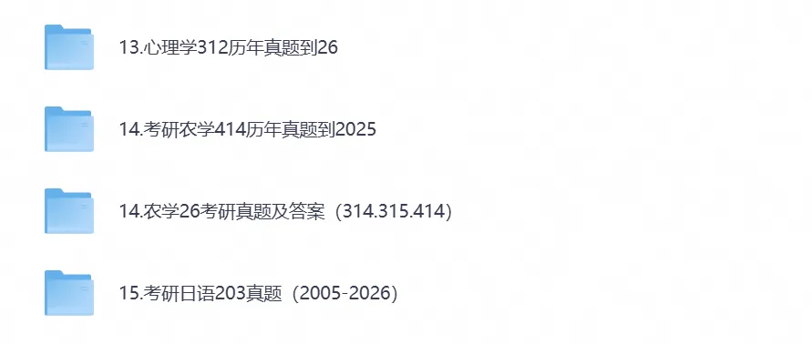 【27考研资料】2026考研法硕真题试卷含历年真题试卷答案-第4张图片-四季读书网 【27考研资料】2026考研法硕真题试卷含历年真题试卷答案-第4张图片-四季读书网