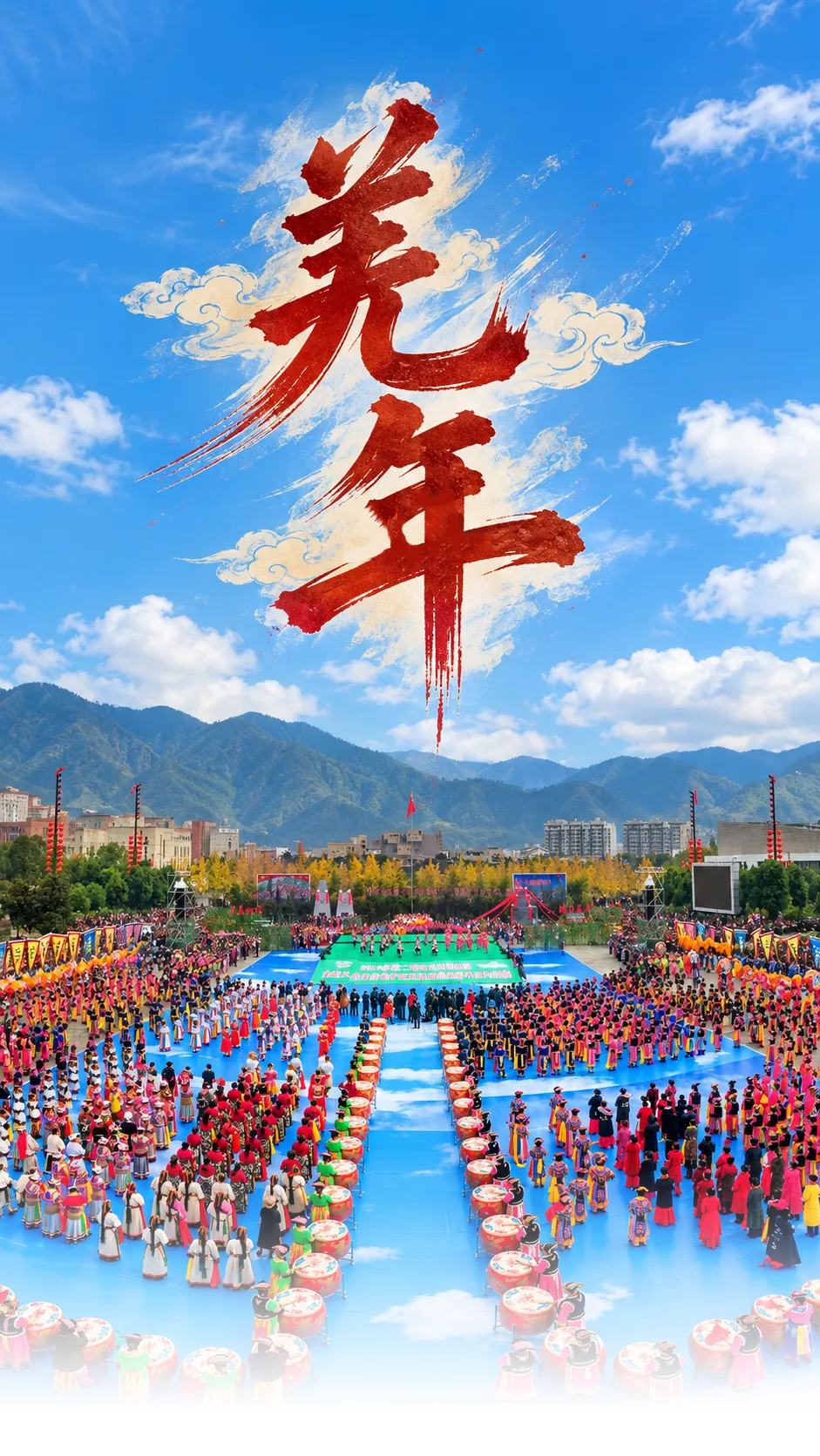 十月初一的年-第1张图片-四季读书网