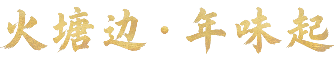 十月初一的年-第2张图片-四季读书网