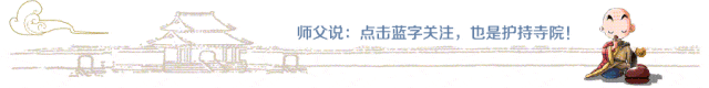 初一十五,为什么大家都喜欢去寺庙烧香、做功德?-第1张图片-四季读书网