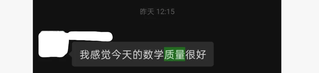 速递!396全科模考班全真模拟2成绩出炉,深度分析带你领略高分秘籍!-第6张图片-四季读书网