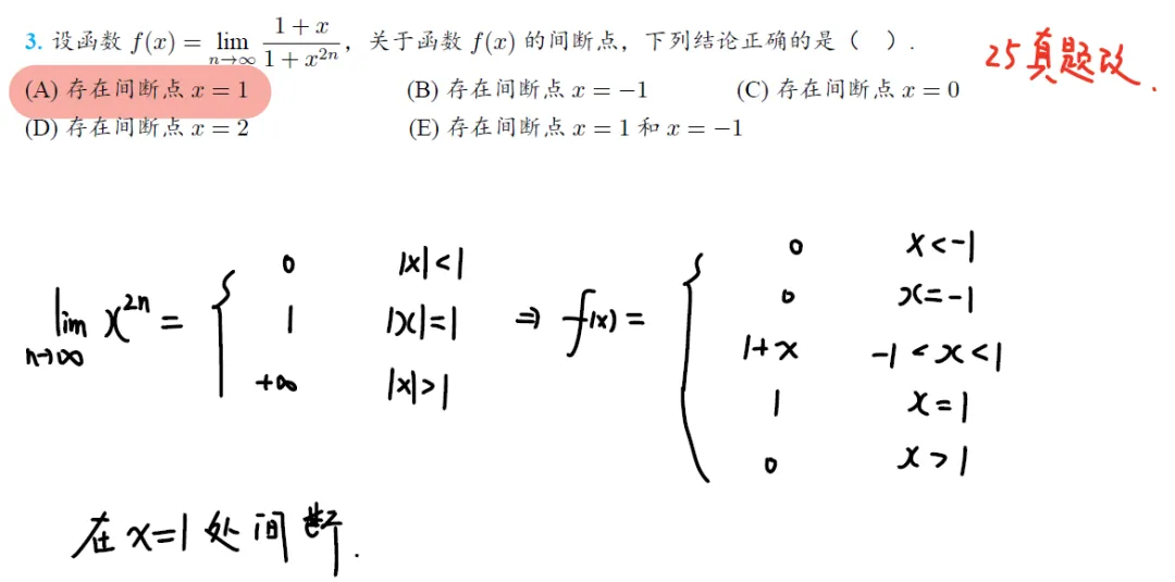 速递!396全科模考班全真模拟2成绩出炉,深度分析带你领略高分秘籍!-第10张图片-四季读书网
