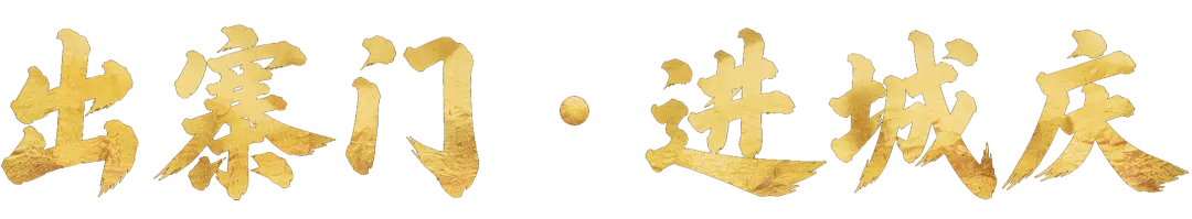 十月初一的年-第24张图片-四季读书网
