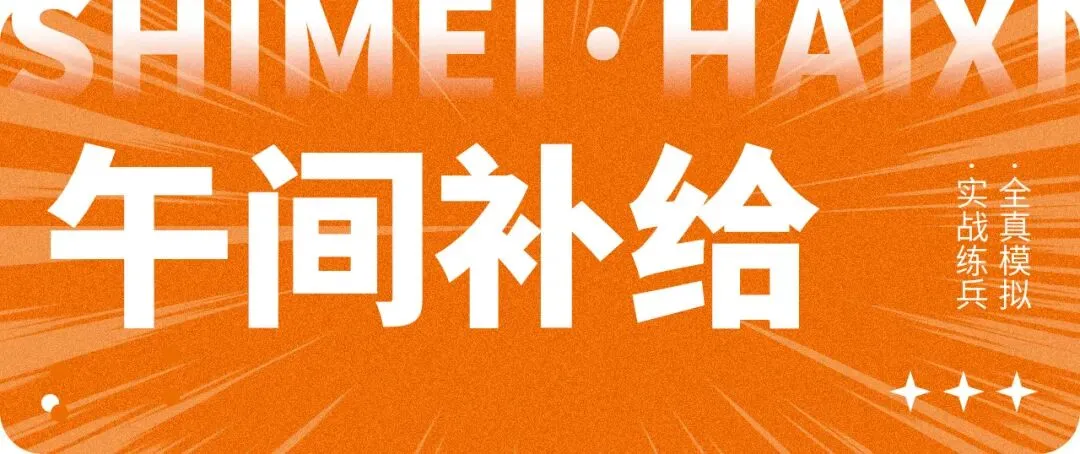 全真砺战|直击山东省美术模拟考试现场,以实战迎战联考-第14张图片-四季读书网