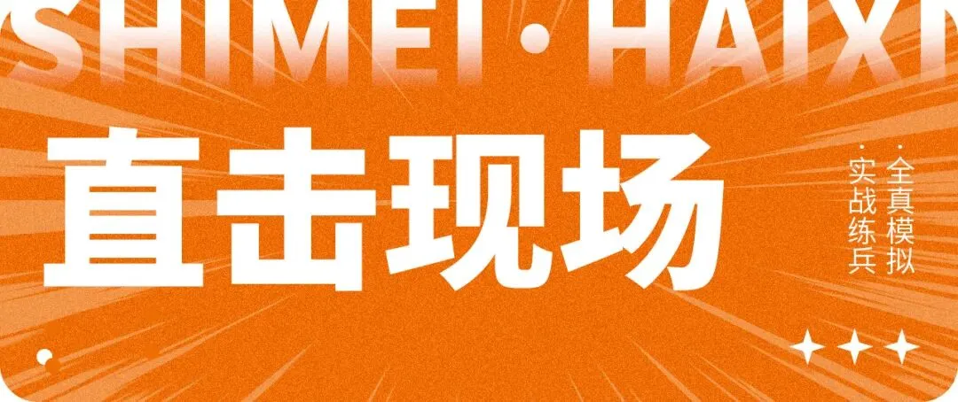 全真砺战|直击山东省美术模拟考试现场,以实战迎战联考-第20张图片-四季读书网