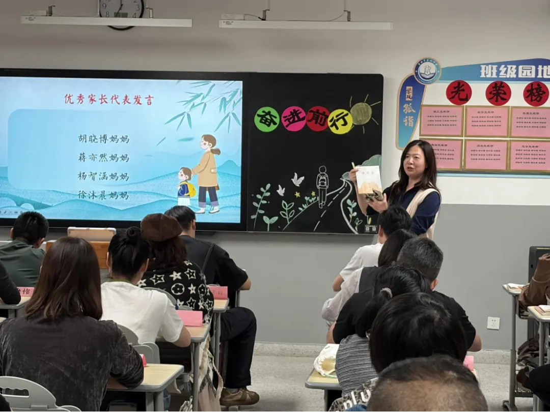 【蔚蓝东氿·氿澄初二】家校同心话成长,携手同行向未来 ——宜兴市东氿中学年级家长会圆满结束-第26张图片-四季读书网 【蔚蓝东氿·氿澄初二】家校同心话成长,携手同行向未来 ——宜兴市东氿中学年级家长会圆满结束-第26张图片-四季读书网