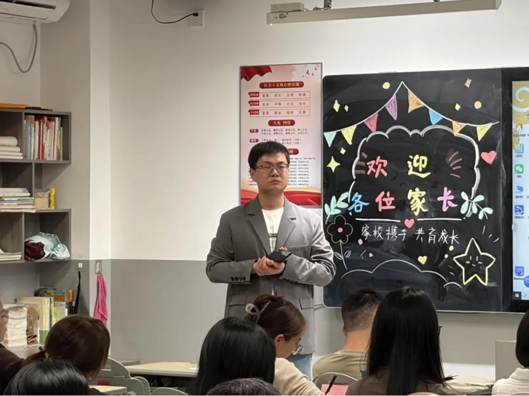 【蔚蓝东氿·氿澄初二】家校同心话成长,携手同行向未来 ——宜兴市东氿中学年级家长会圆满结束-第27张图片-四季读书网 【蔚蓝东氿·氿澄初二】家校同心话成长,携手同行向未来 ——宜兴市东氿中学年级家长会圆满结束-第27张图片-四季读书网
