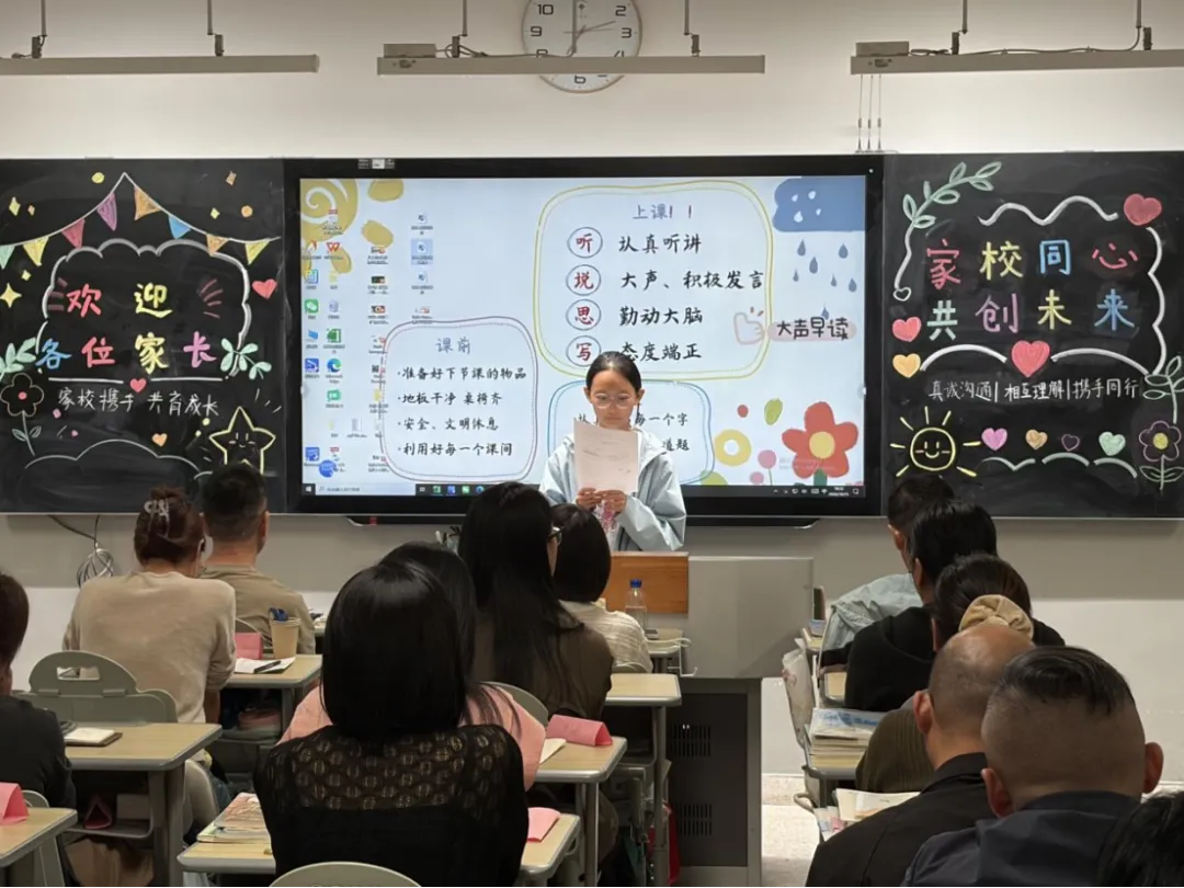 【蔚蓝东氿·氿澄初二】家校同心话成长,携手同行向未来 ——宜兴市东氿中学年级家长会圆满结束-第37张图片-四季读书网 【蔚蓝东氿·氿澄初二】家校同心话成长,携手同行向未来 ——宜兴市东氿中学年级家长会圆满结束-第37张图片-四季读书网