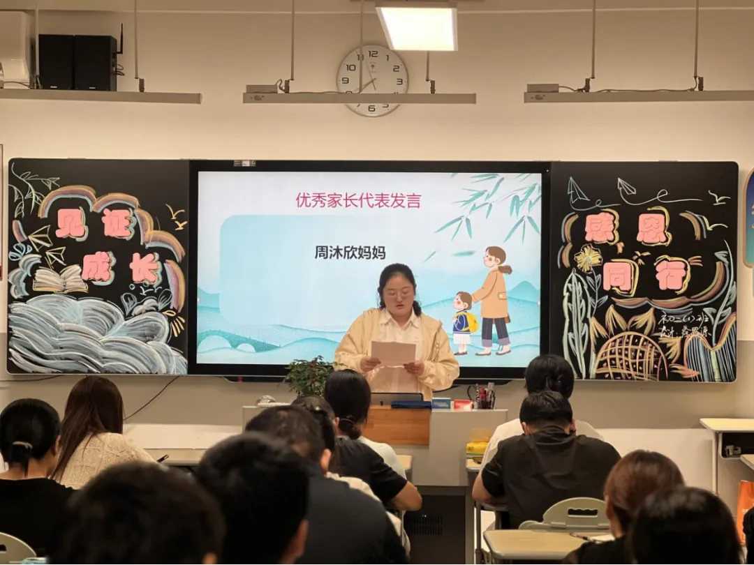 【蔚蓝东氿·氿澄初二】家校同心话成长,携手同行向未来 ——宜兴市东氿中学年级家长会圆满结束-第51张图片-四季读书网 【蔚蓝东氿·氿澄初二】家校同心话成长,携手同行向未来 ——宜兴市东氿中学年级家长会圆满结束-第51张图片-四季读书网