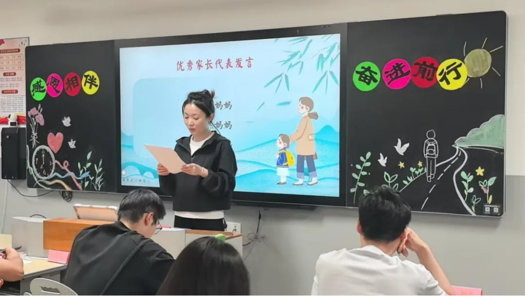 【蔚蓝东氿·氿澄初二】家校同心话成长,携手同行向未来 ——宜兴市东氿中学年级家长会圆满结束-第53张图片-四季读书网 【蔚蓝东氿·氿澄初二】家校同心话成长,携手同行向未来 ——宜兴市东氿中学年级家长会圆满结束-第53张图片-四季读书网